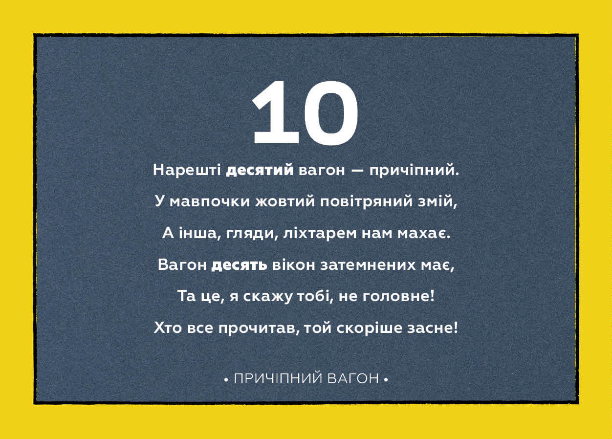 Hidden Product Image 7