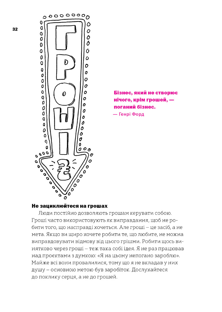 Hidden Product Image 6