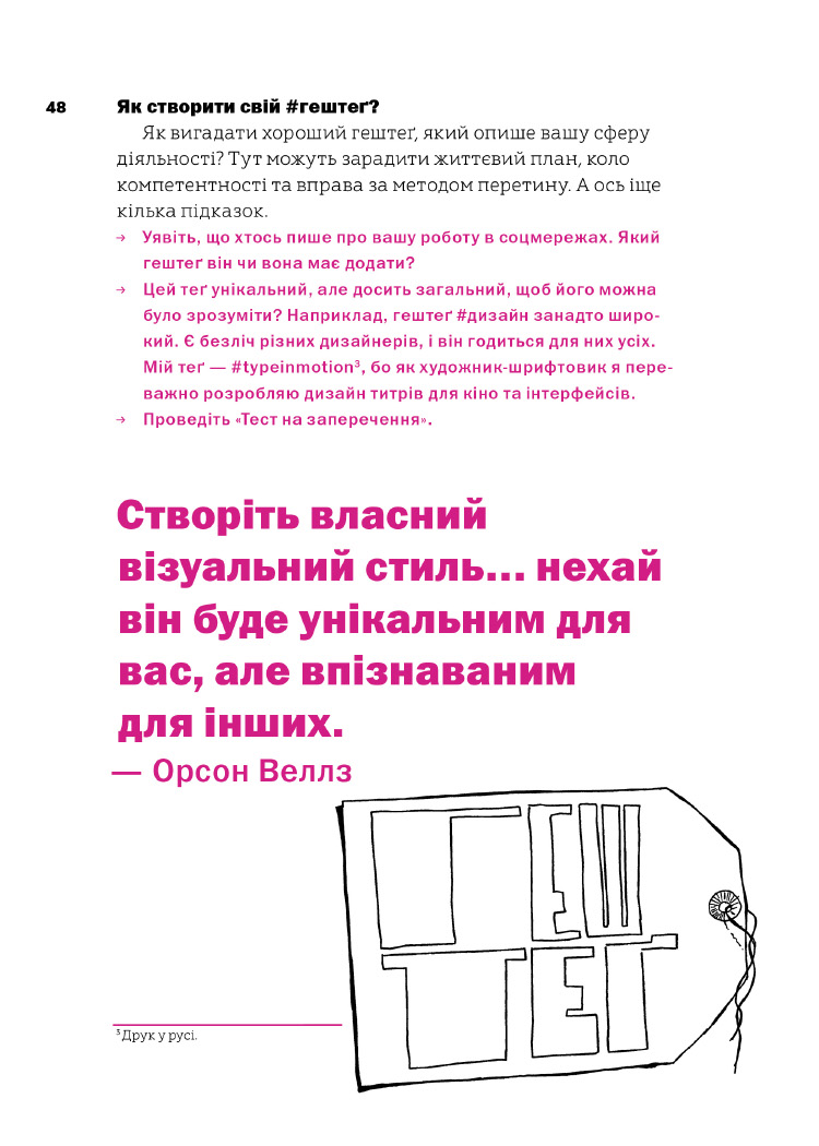 Hidden Product Image 9