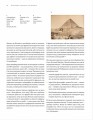 Фото Як дизайн спонукає нас думати 5