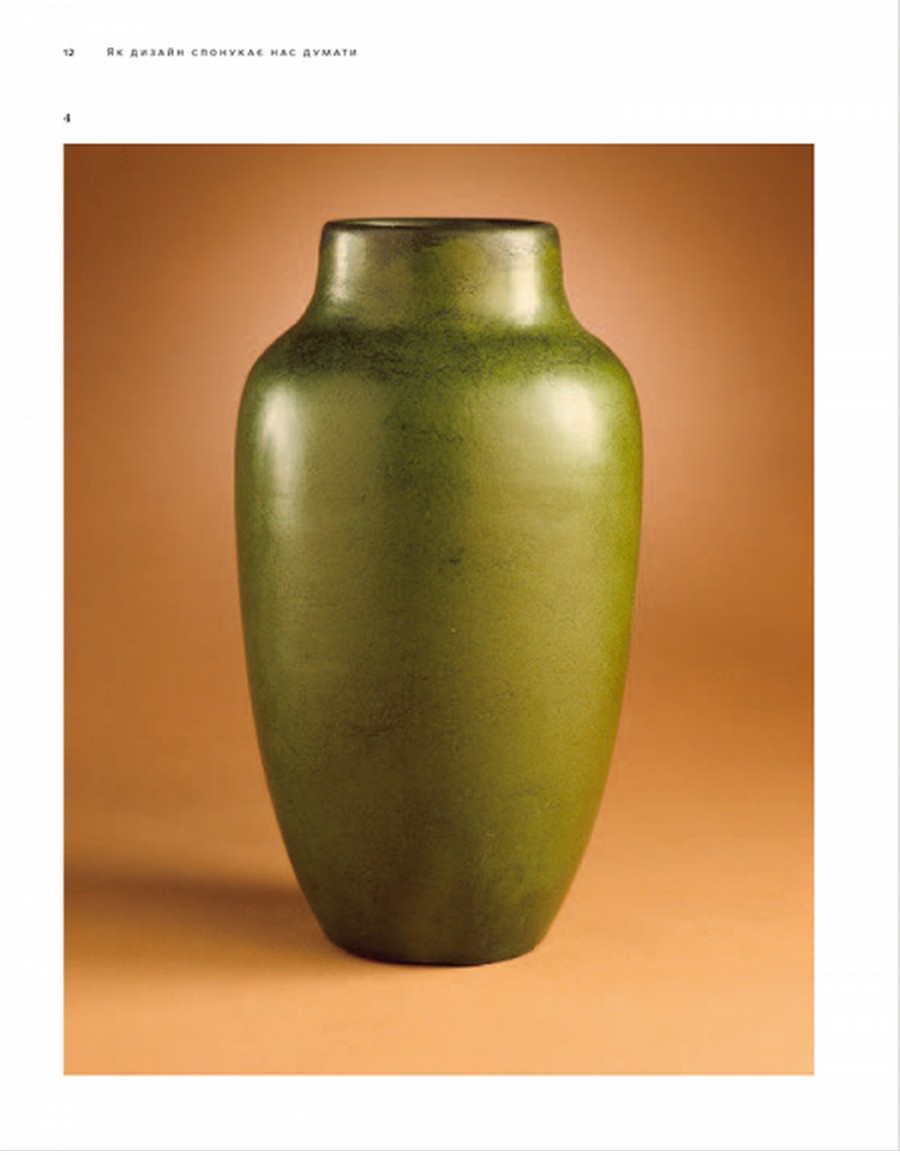Hidden Product Image 7