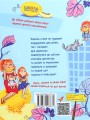 Фото Улюблені вірші 5