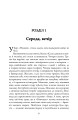 Фото Жага 4