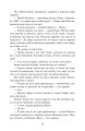 Фото Жага 14