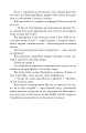 Фото Жага 16