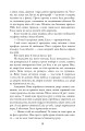 Фото Жага 17