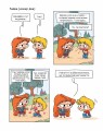 Фото Крута Адель. Замуркоханість. Том 10 3