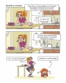 Фото Крута Адель. Замуркоханість. Том 10 4