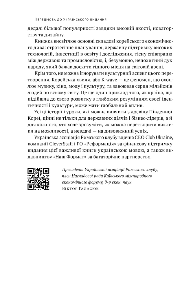 Hidden Product Image 7