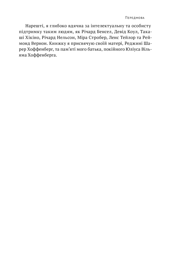 Hidden Product Image 12