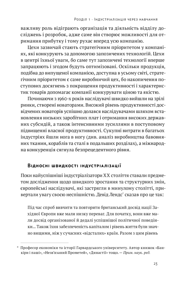 Hidden Product Image 16