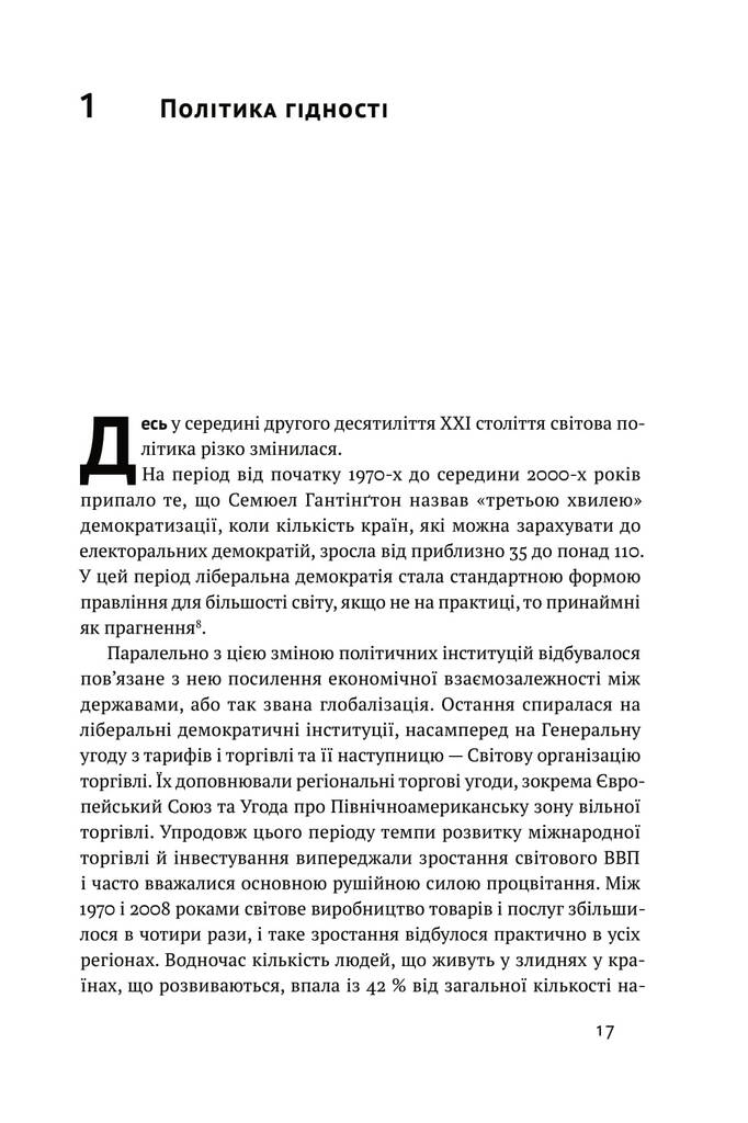 Hidden Product Image 8