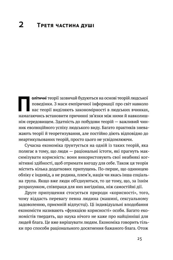 Hidden Product Image 10