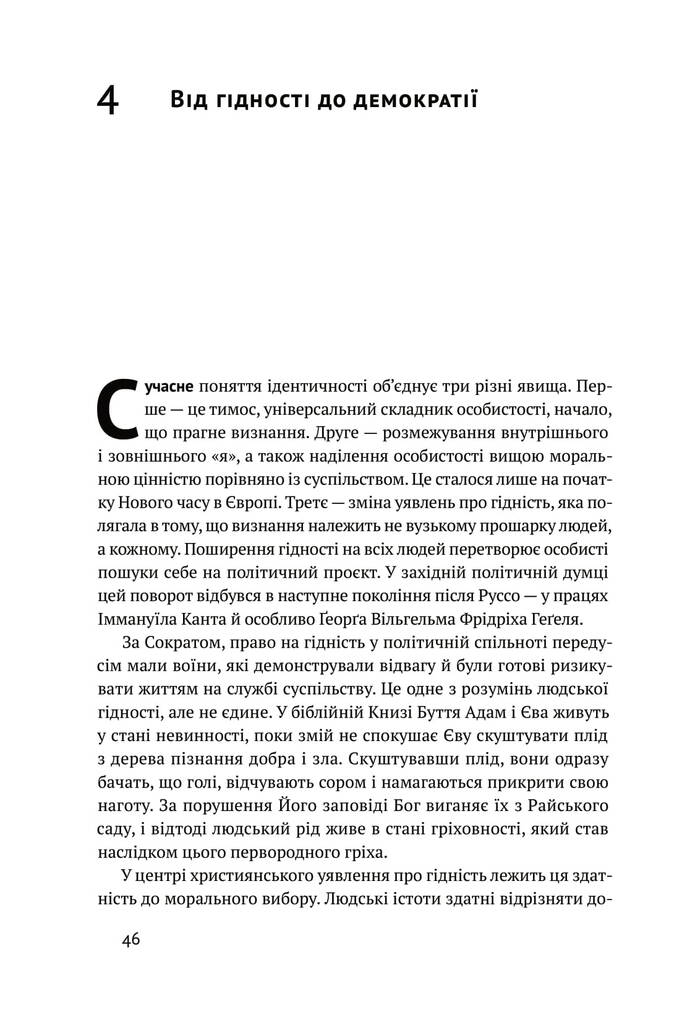 Hidden Product Image 14
