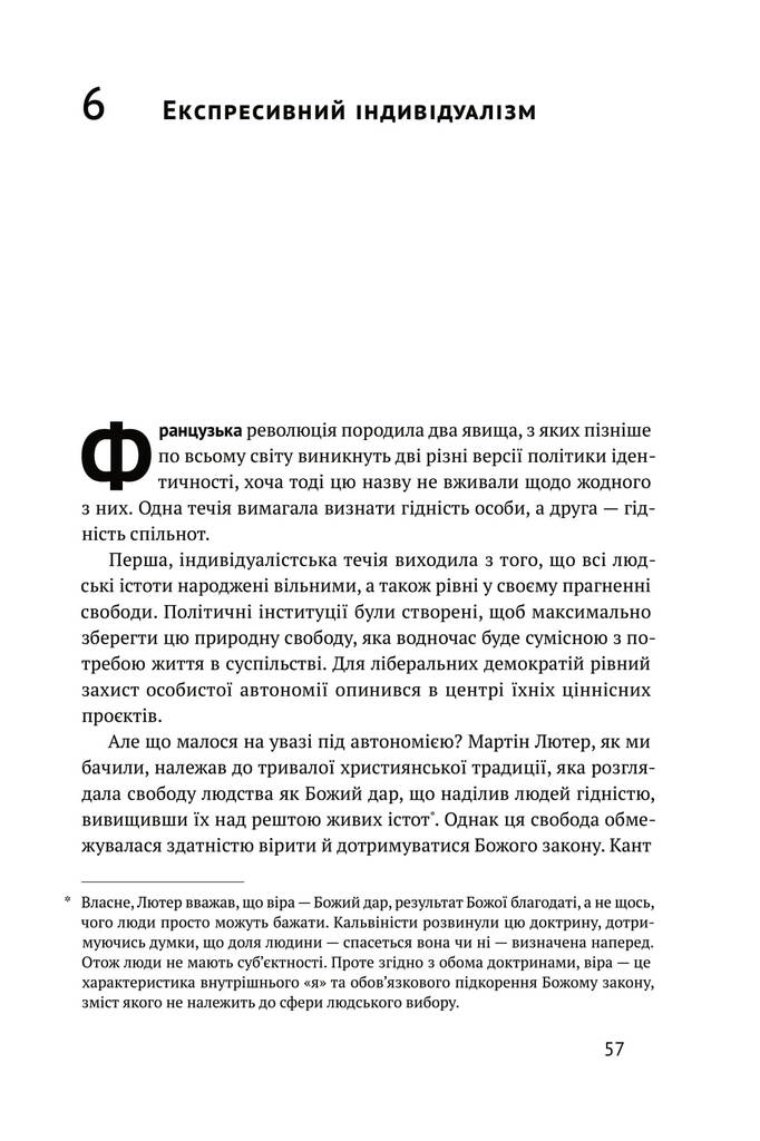 Hidden Product Image 18