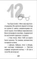 Фото Мімі та полуничний пиріг 9