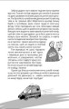 Фото Панна : Панна Оля 5