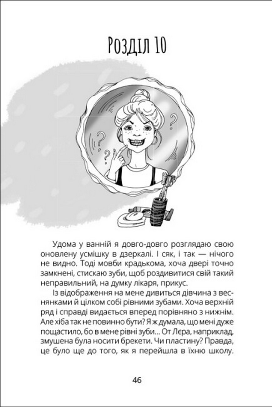 Hidden Product Image 6