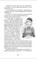 Фото Панна : Панна Оля 9