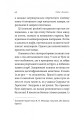 Фото Люди з Більбао народжуються, де хочуть 4