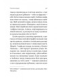 Фото Люди з Більбао народжуються, де хочуть 5