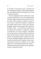 Фото Люди з Більбао народжуються, де хочуть 6
