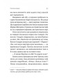 Фото Люди з Більбао народжуються, де хочуть 9