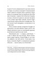 Фото Люди з Більбао народжуються, де хочуть 10