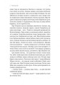 Фото Там, де заходить сонце 8