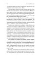 Фото Там, де заходить сонце 13