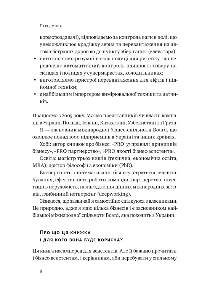 Hidden Product Image 6