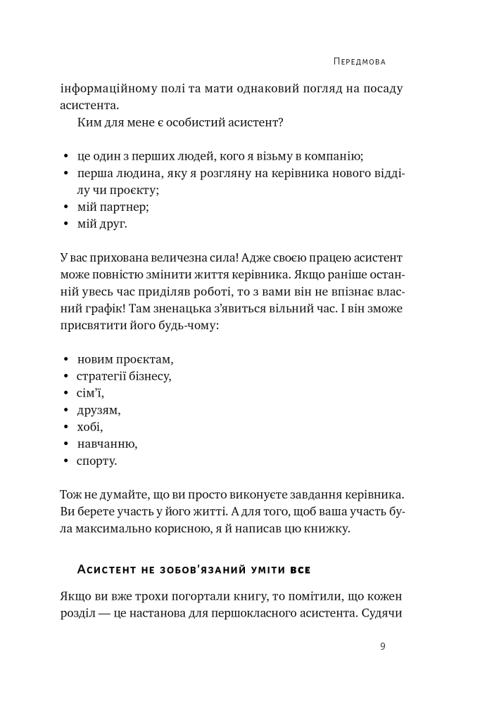 Hidden Product Image 7