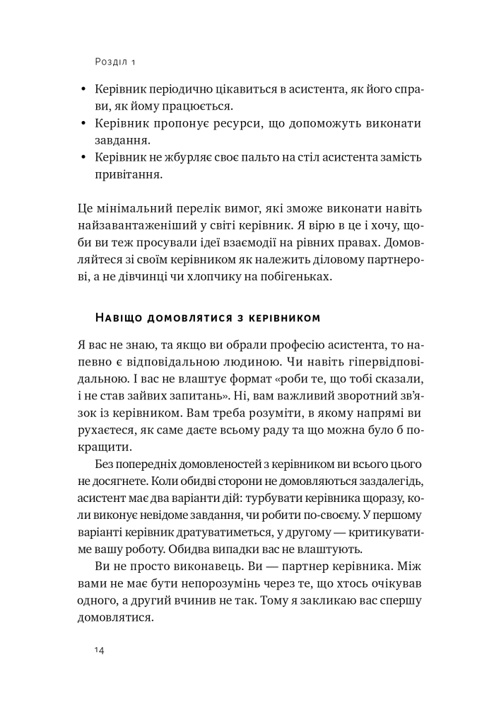 Hidden Product Image 12