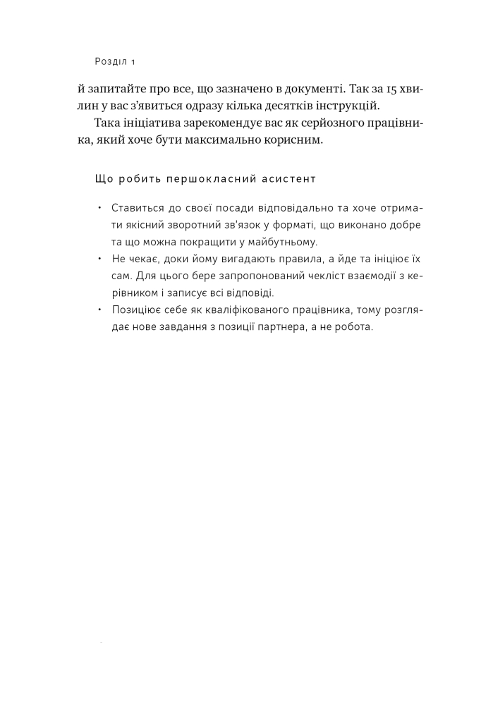 Hidden Product Image 16