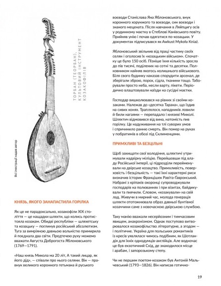 Hidden Product Image 7