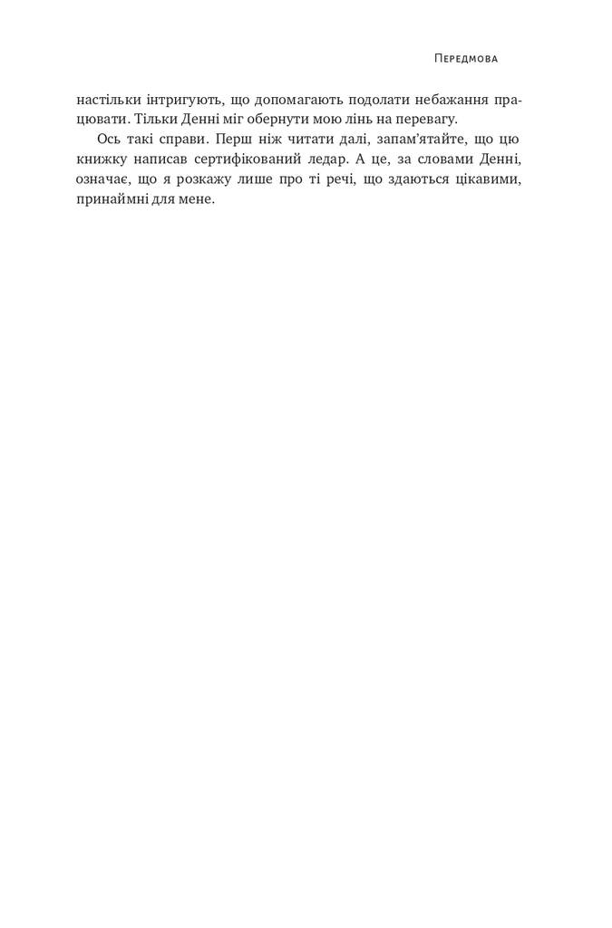 Hidden Product Image 12