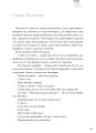 Фото Тим часом у дофаміновому місті 8