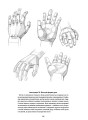 Фото Рисуємо голови та руки 9