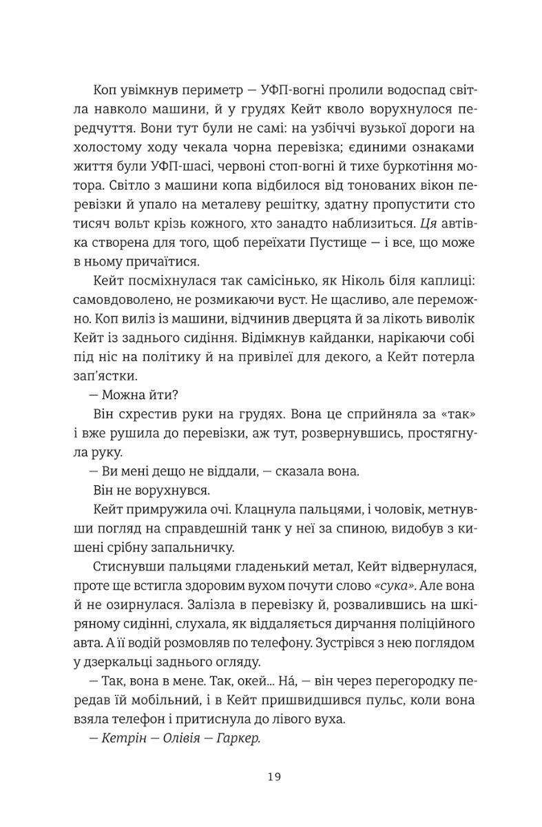 Hidden Product Image 8