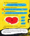 Фото Це тиха ніч, мій астронавте 2