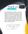 Фото Це тиха ніч, мій астронавте 4