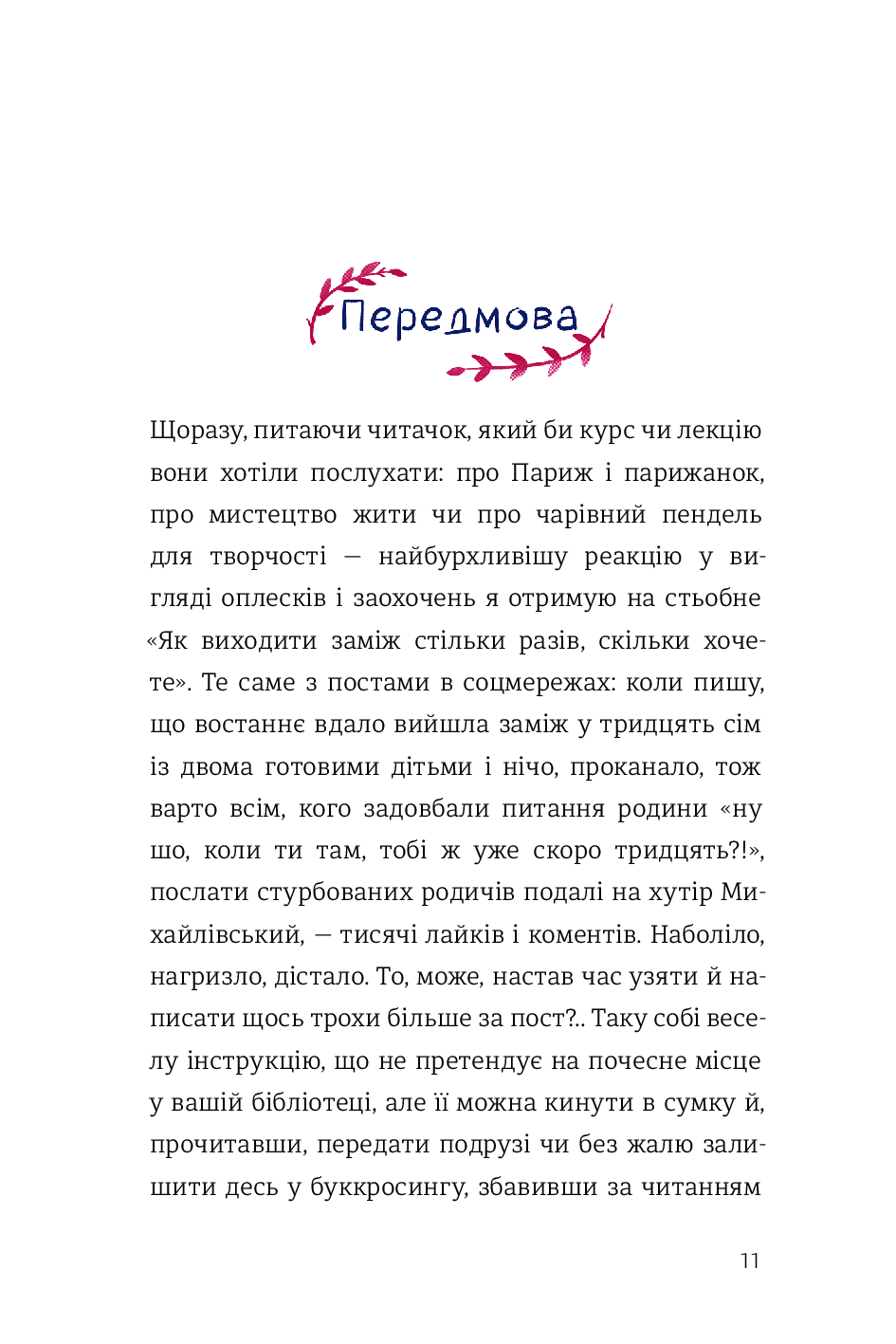 Hidden Product Image 7