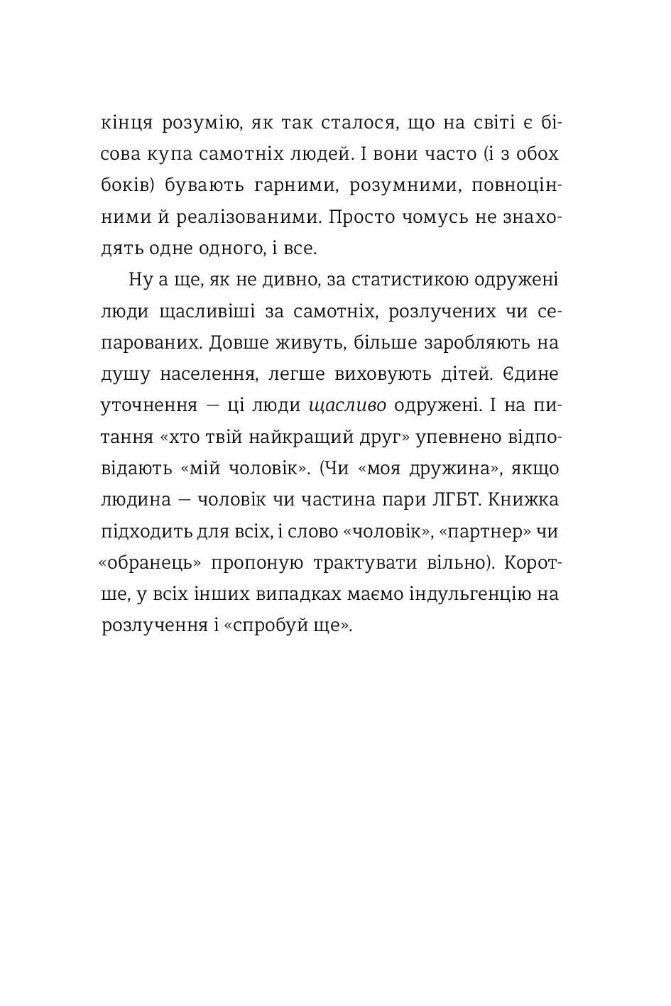 Hidden Product Image 9