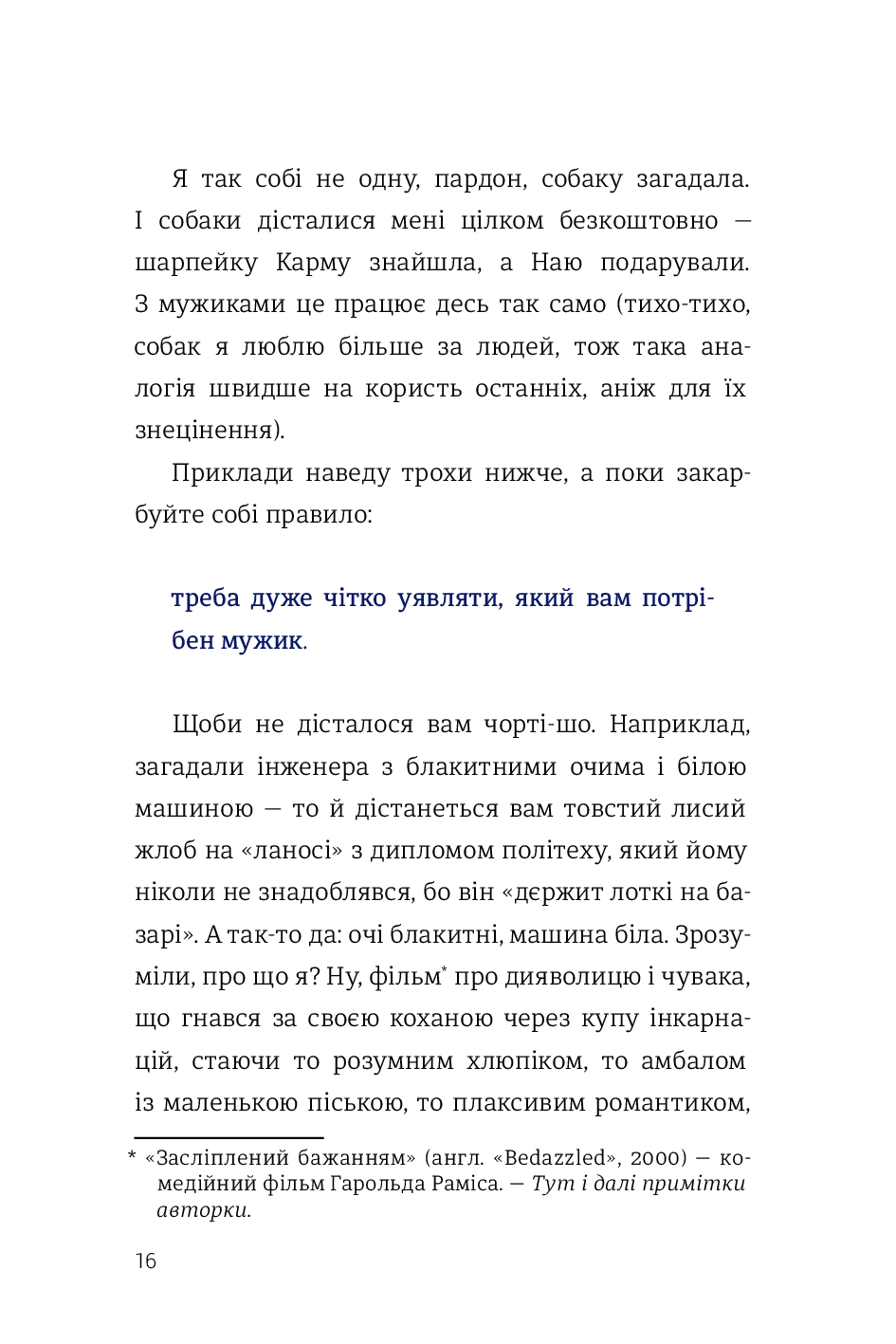 Hidden Product Image 11