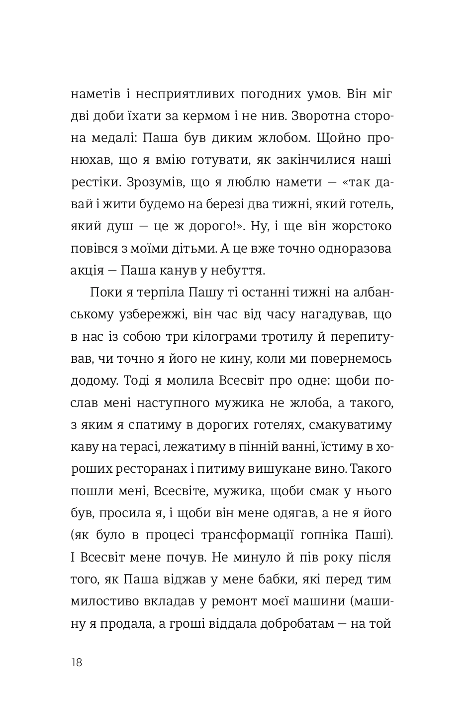 Hidden Product Image 13