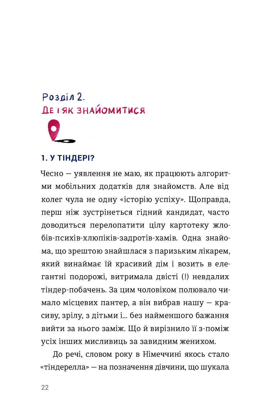 Hidden Product Image 16