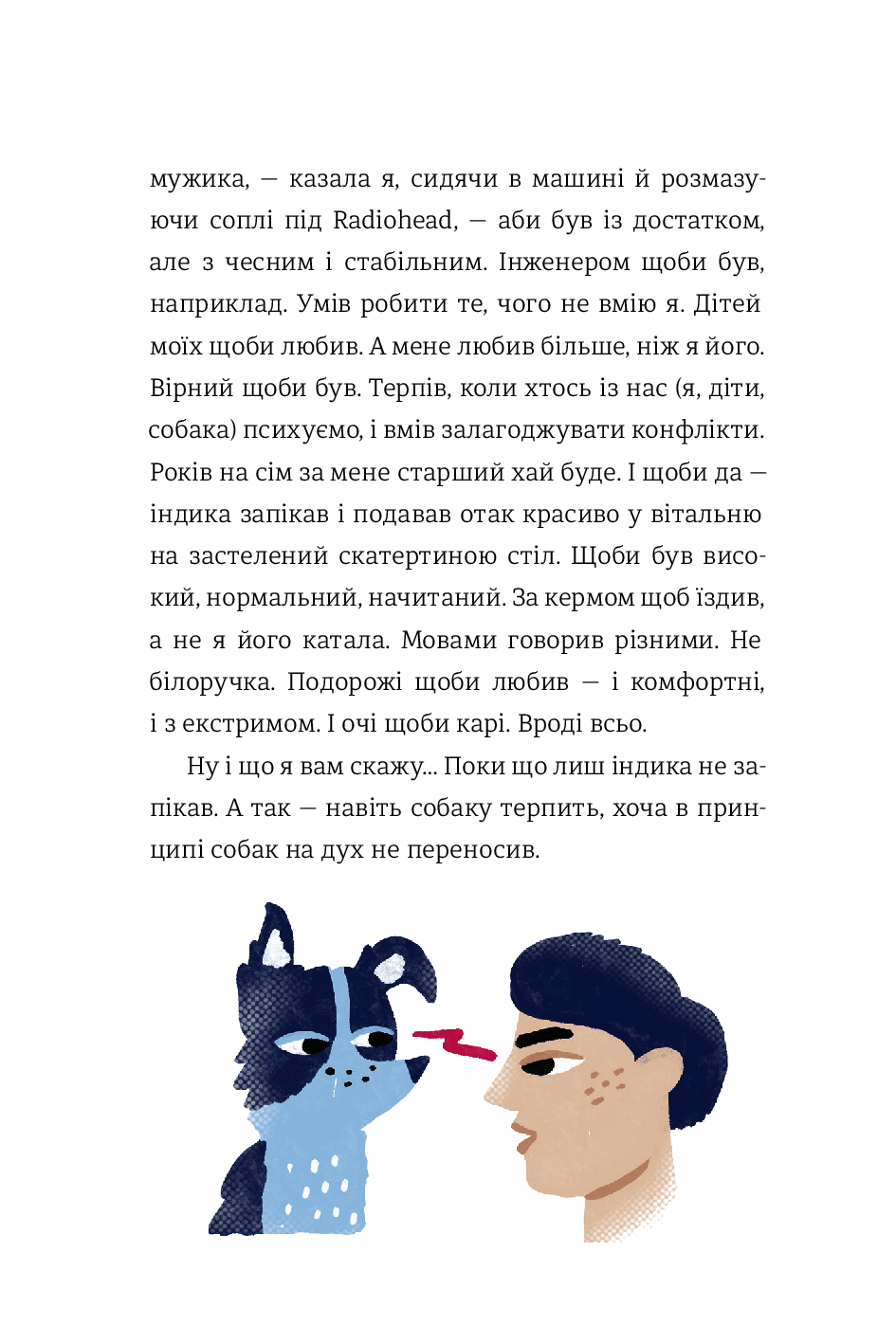 Hidden Product Image 17