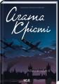 Фото Хвиля удачі 2