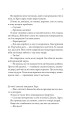 Фото Ґудзики та ненависть. Книга 2 5
