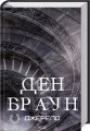 Фото Джерело 2